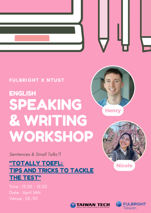 【轉知FSE NTUST EMI Support Team】英文寫作及口說工作坊(場次五) / English Writing and Speaking Workshops(S5)圖片